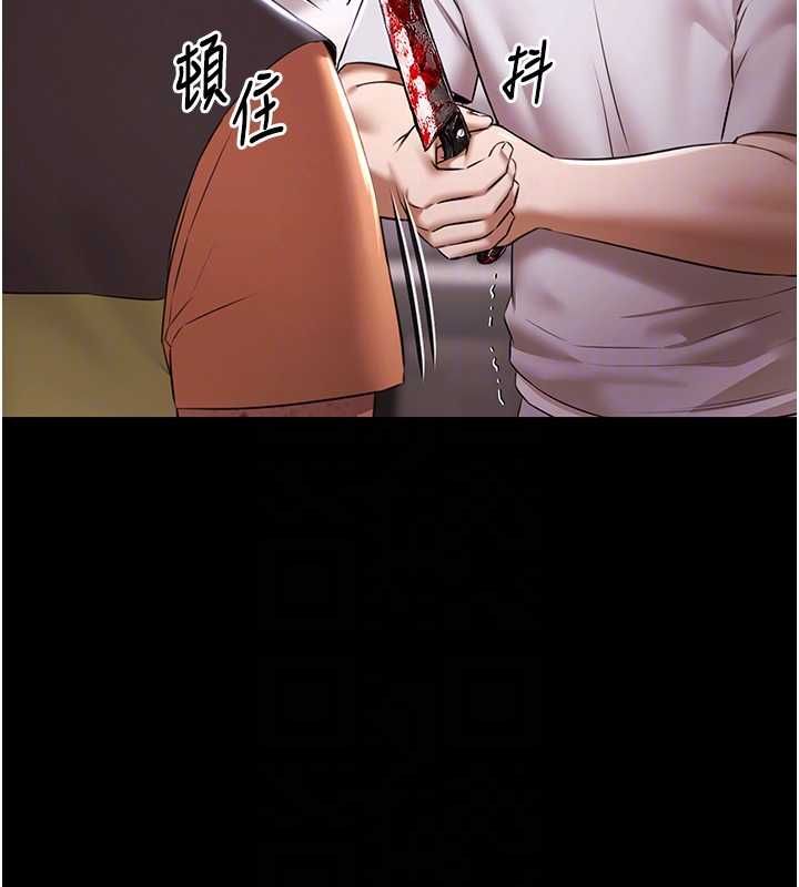 极乐泳池趴第31話-主使者另有其人