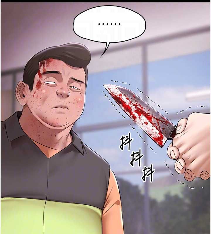 极乐泳池趴第31話-主使者另有其人