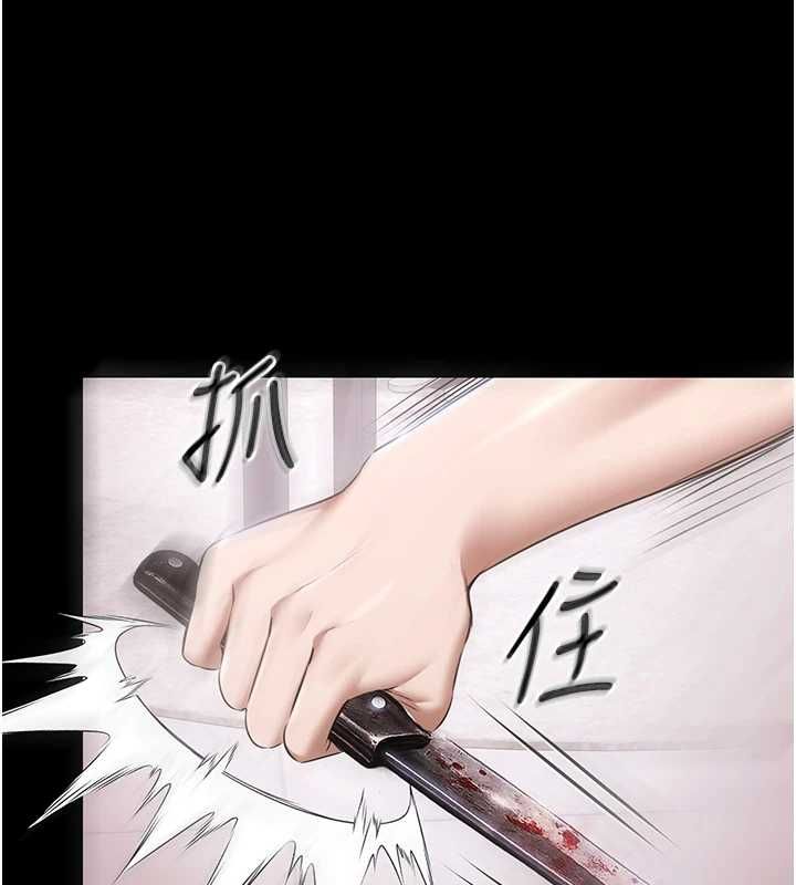 极乐泳池趴第31話-主使者另有其人