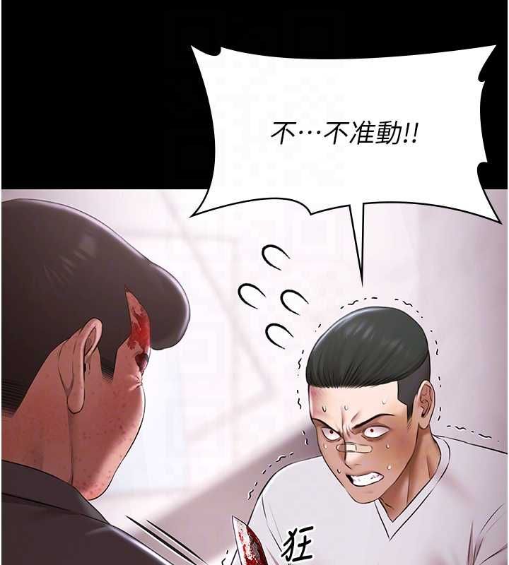 极乐泳池趴第31話-主使者另有其人