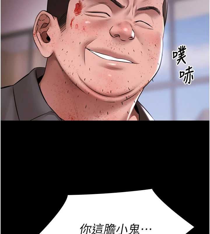极乐泳池趴第31話-主使者另有其人