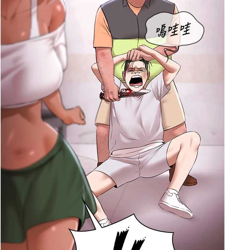 极乐泳池趴第31話-主使者另有其人
