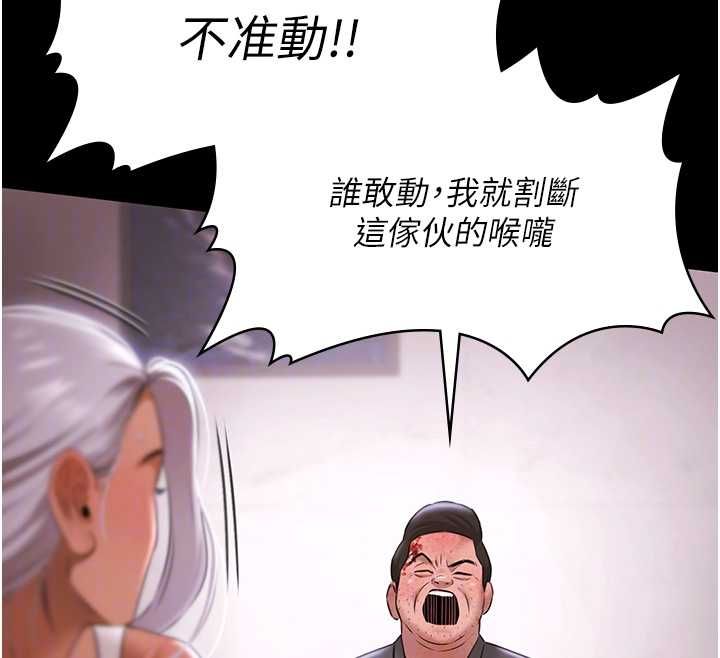极乐泳池趴第31話-主使者另有其人