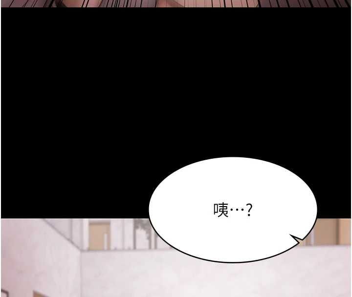 极乐泳池趴第31話-主使者另有其人