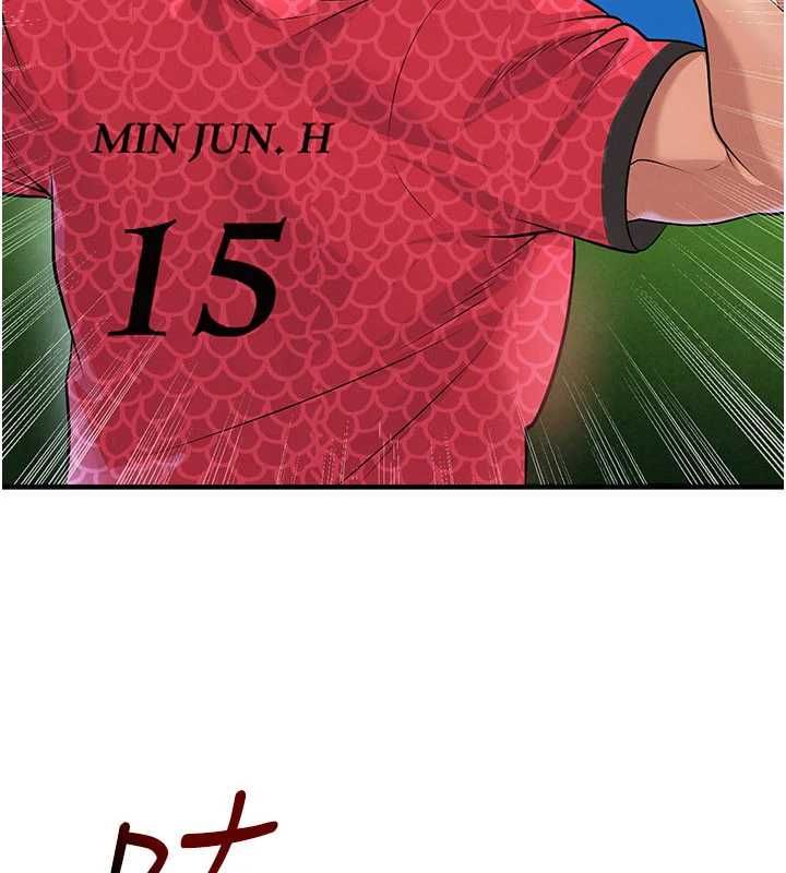 足球型男脱单指南第61話-多希望你是我男友