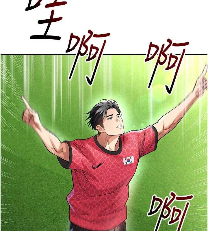 足球型男脱单指南第61話-多希望你是我男友