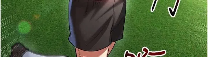 足球型男脫單指南第61話-多希望你是我男友