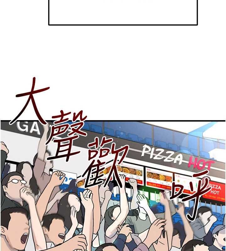足球型男脱单指南第61話-多希望你是我男友
