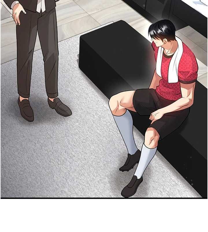 足球型男脱单指南第61話-多希望你是我男友