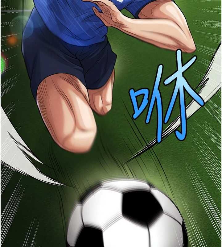 足球型男脱单指南第61話-多希望你是我男友