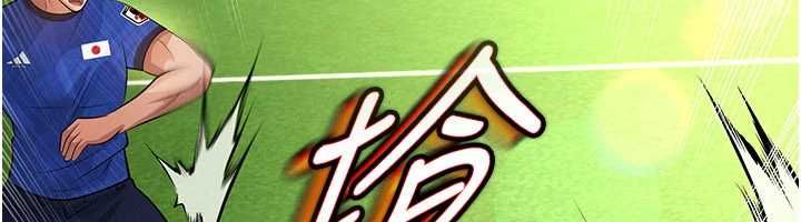 足球型男脱单指南第61話-多希望你是我男友