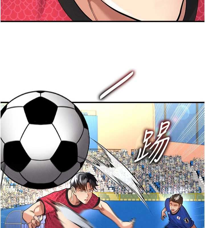 足球型男脱单指南第61話-多希望你是我男友