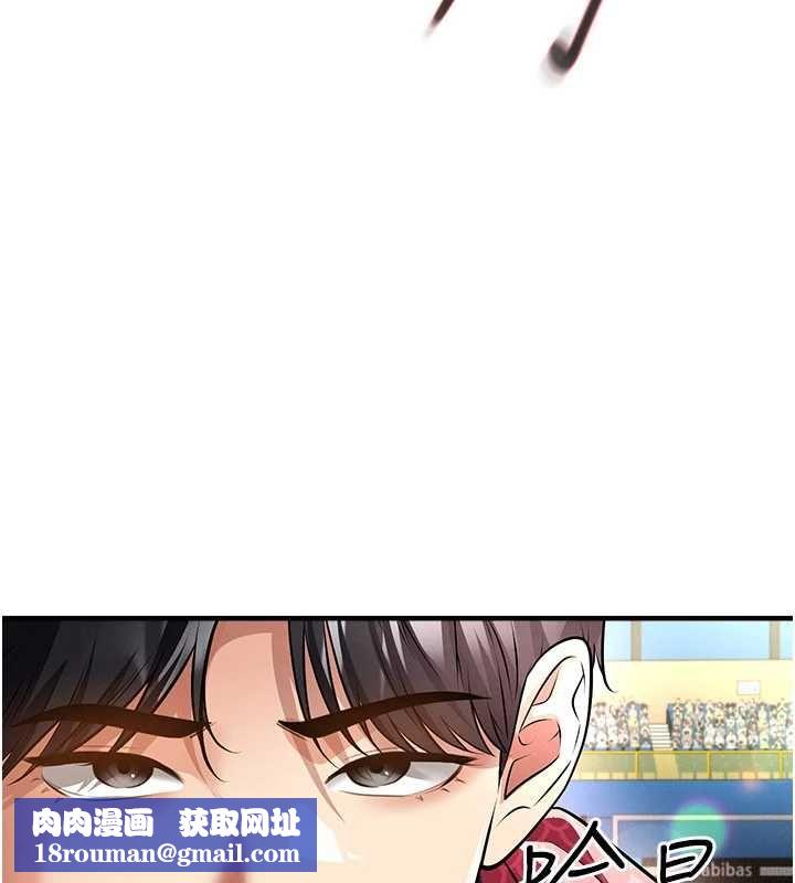 足球型男脱单指南第61話-多希望你是我男友