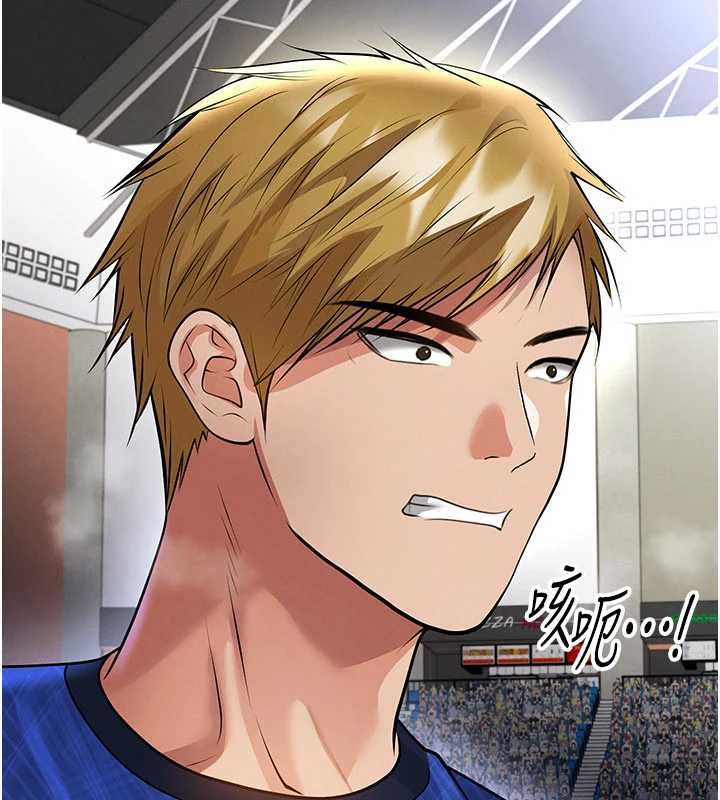 足球型男脱单指南第61話-多希望你是我男友