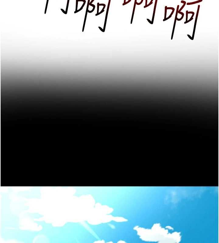 足球型男脱单指南第61話-多希望你是我男友