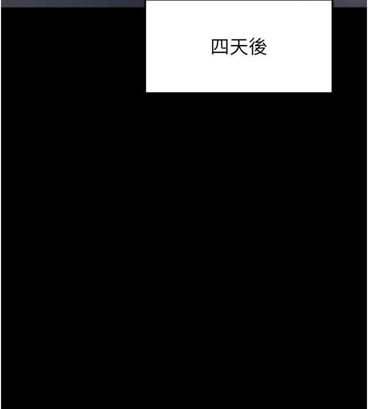 足球型男脱单指南第61話-多希望你是我男友