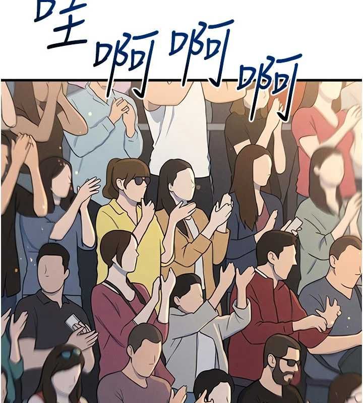 足球型男脱单指南第61話-多希望你是我男友