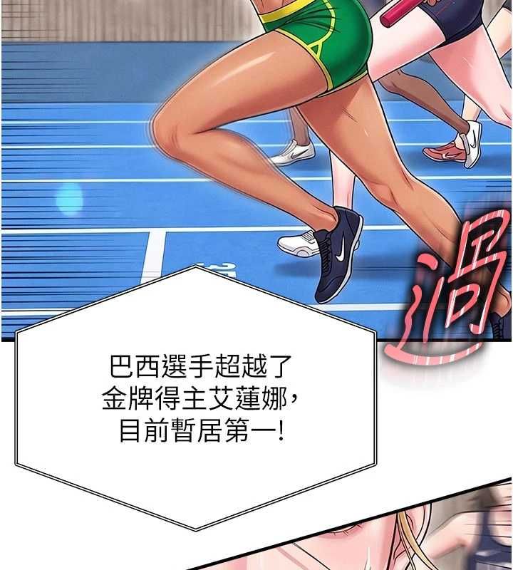 足球型男脱单指南第61話-多希望你是我男友