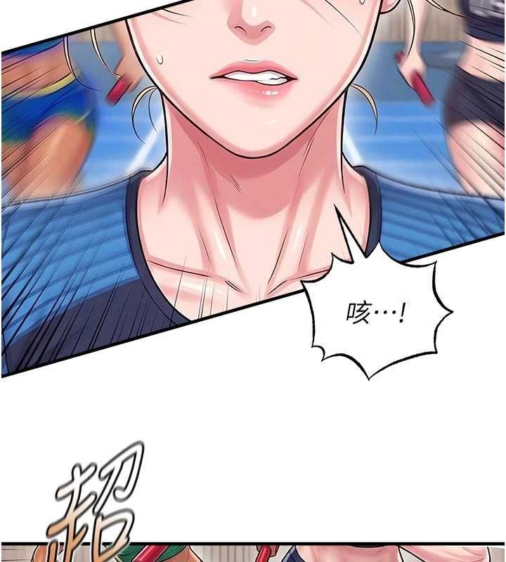 足球型男脱单指南第61話-多希望你是我男友
