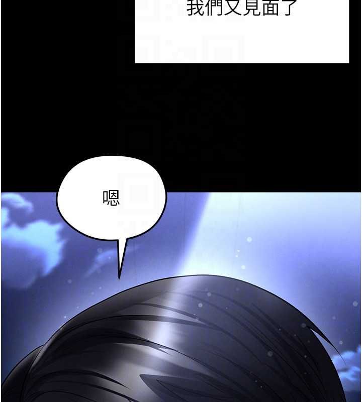 足球型男脱单指南第61話-多希望你是我男友