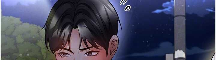 足球型男脱单指南第61話-多希望你是我男友