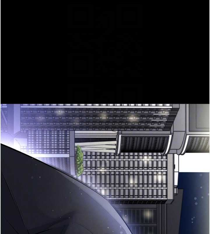 足球型男脱单指南第61話-多希望你是我男友