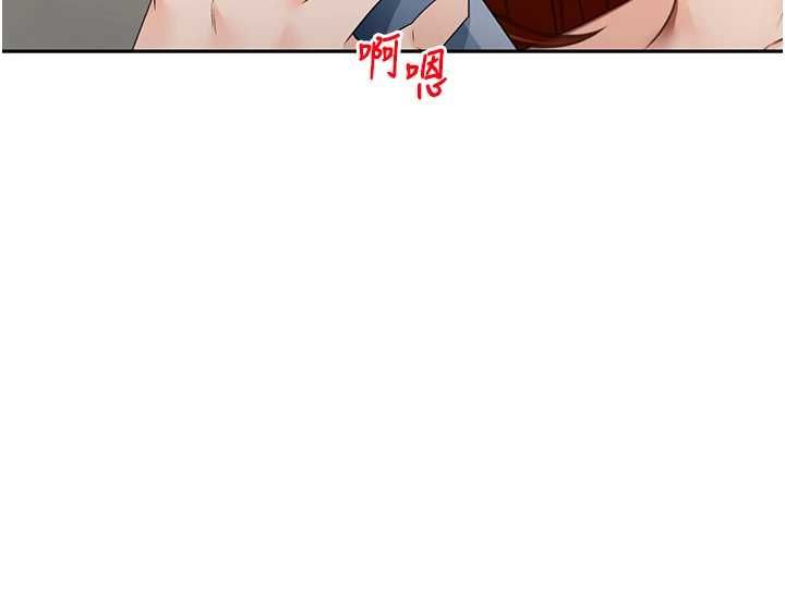 頂加套房的春天第65話-任務要失敗了嗎?!