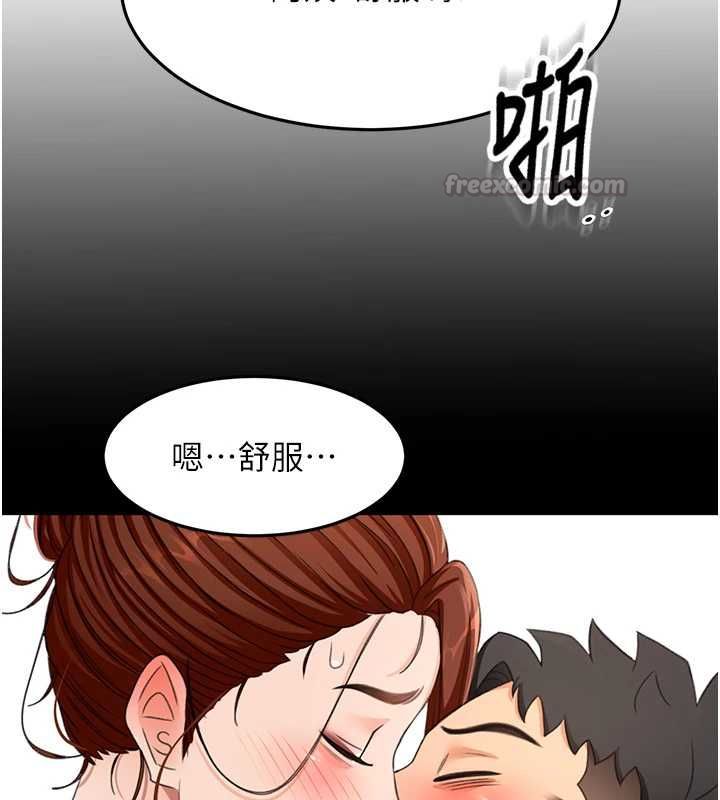 顶加套房的春天第65話-任務要失敗了嗎?!