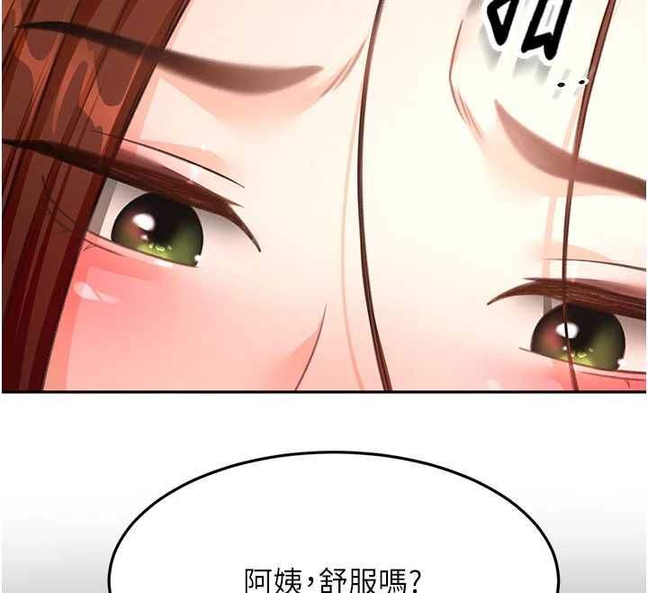 顶加套房的春天第65話-任務要失敗了嗎?!