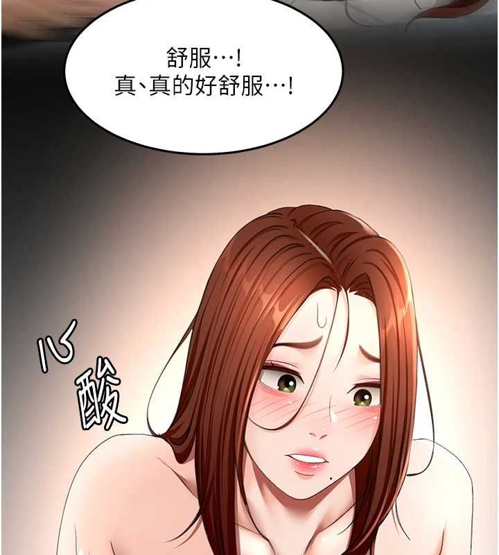 頂加套房的春天第65話-任務要失敗了嗎?!