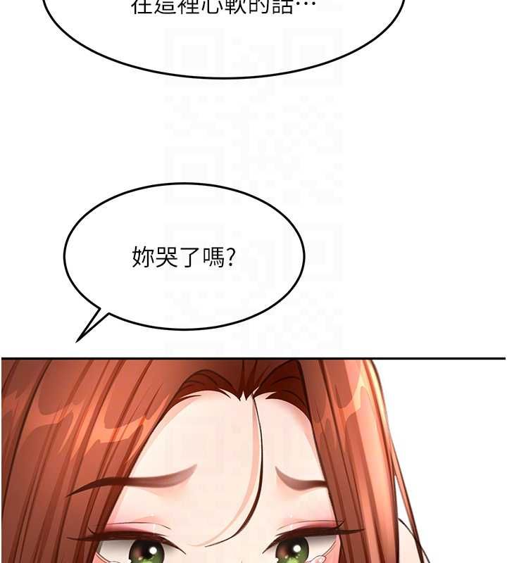 顶加套房的春天第65話-任務要失敗了嗎?!