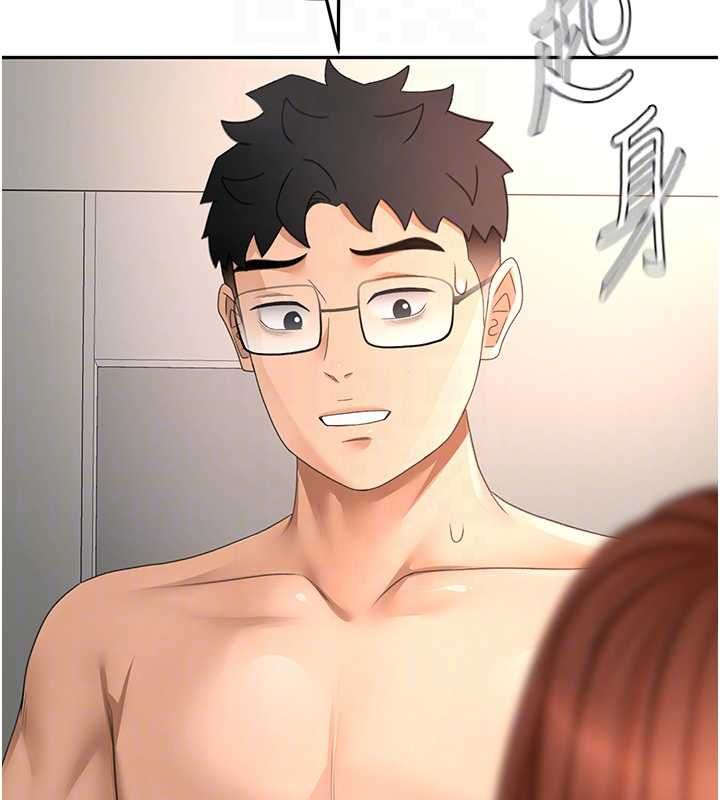 顶加套房的春天第65話-任務要失敗了嗎?!