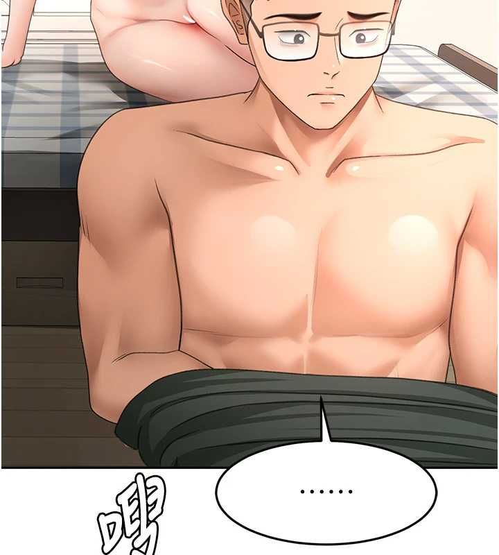 顶加套房的春天第65話-任務要失敗了嗎?!
