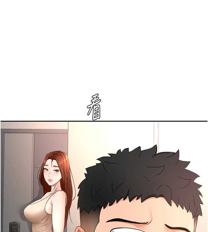 顶加套房的春天第65話-任務要失敗了嗎?!