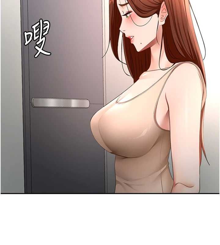 顶加套房的春天第65話-任務要失敗了嗎?!