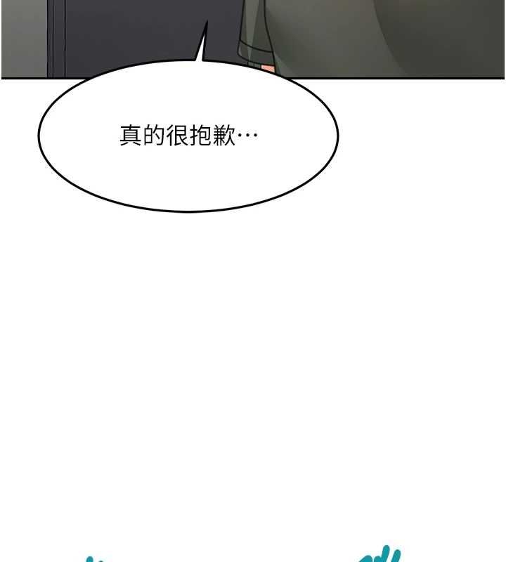 顶加套房的春天第65話-任務要失敗了嗎?!