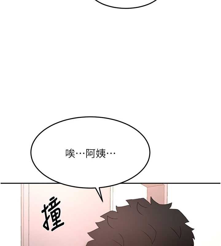 顶加套房的春天第65話-任務要失敗了嗎?!