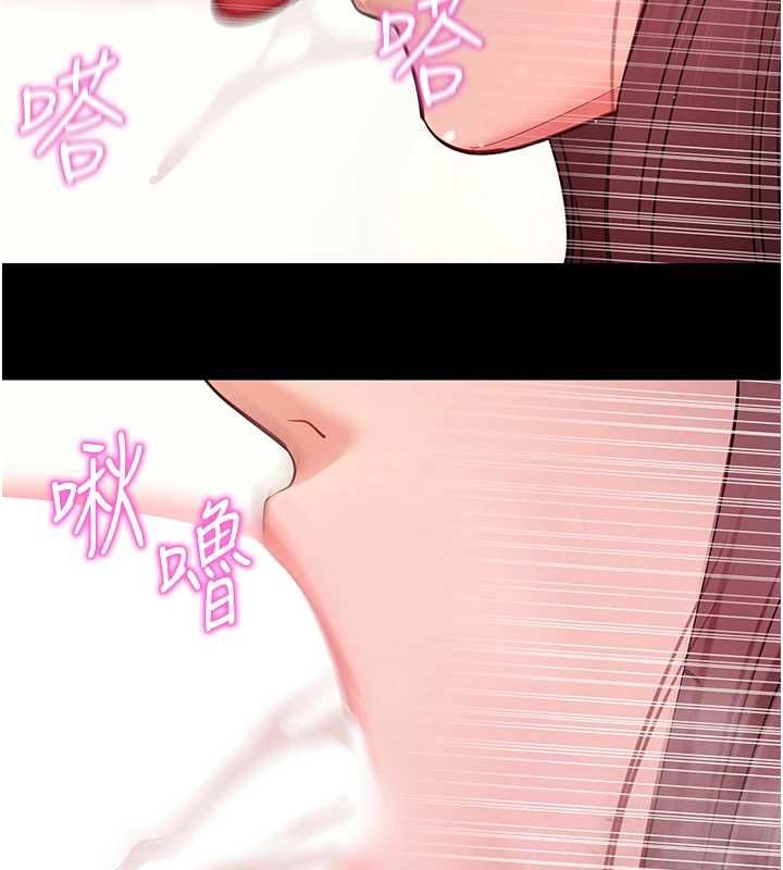 拜脱拜脱App第62話-目睹女兒做愛的媽媽