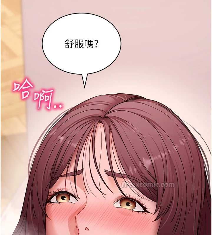 拜脱拜脱App第62話-目睹女兒做愛的媽媽