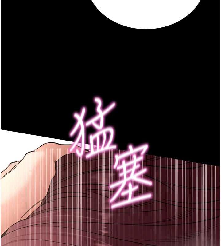 拜脱拜脱App第62話-目睹女兒做愛的媽媽