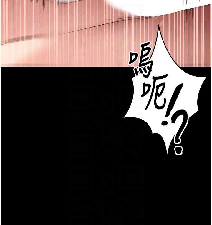 拜脱拜脱App第62話-目睹女兒做愛的媽媽