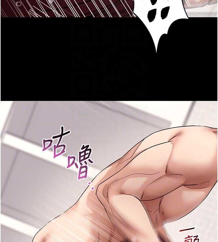 拜脱拜脱App第62話-目睹女兒做愛的媽媽