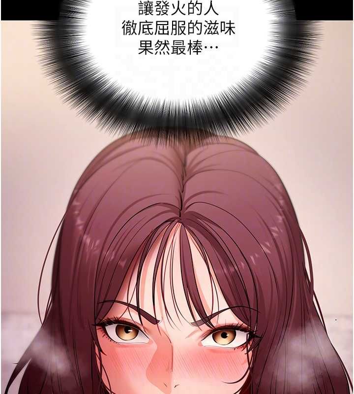 拜脫拜脫App第62話-目睹女兒做愛的媽媽