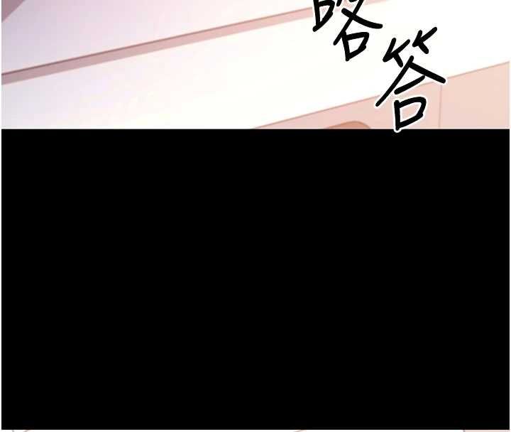 拜脱拜脱App第62話-目睹女兒做愛的媽媽