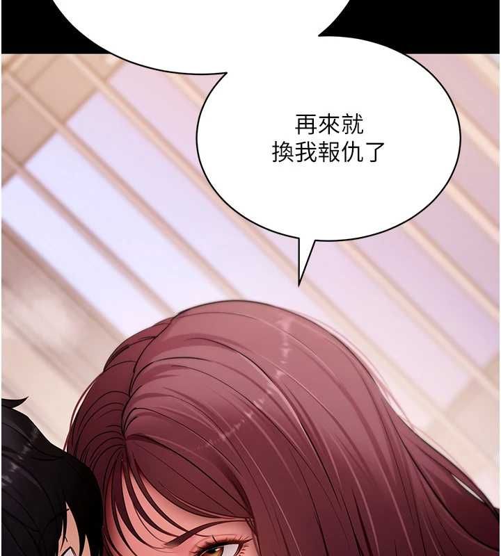 拜脱拜脱App第62話-目睹女兒做愛的媽媽