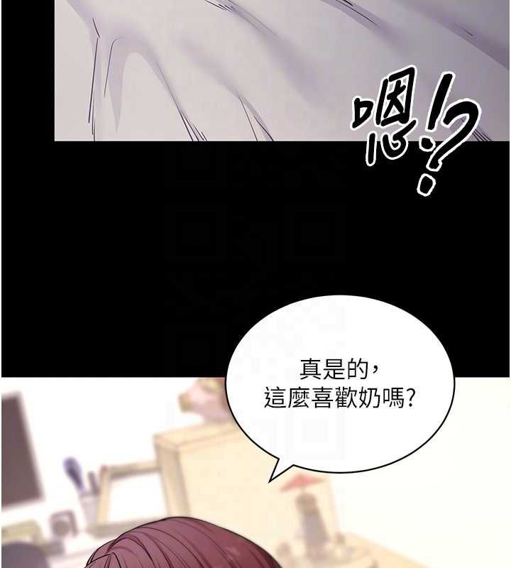拜脱拜脱App第62話-目睹女兒做愛的媽媽