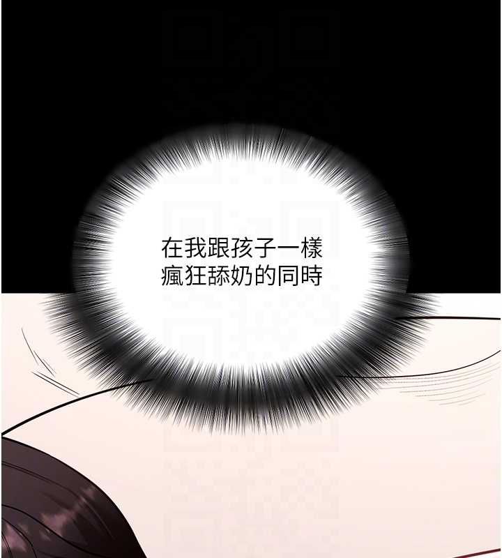 拜脱拜脱App第62話-目睹女兒做愛的媽媽