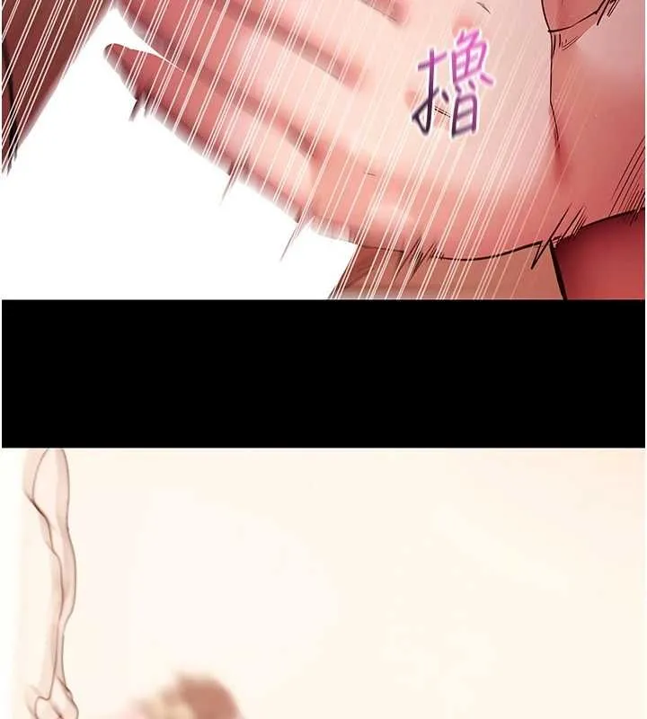 拜脫拜脫App第62話-目睹女兒做愛的媽媽