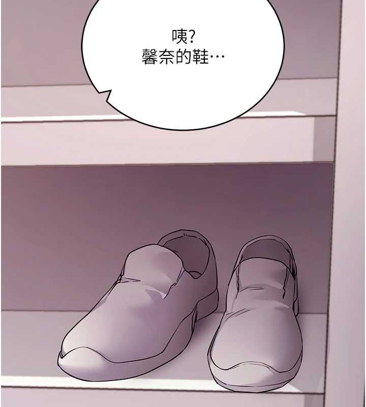 拜脱拜脱App第62話-目睹女兒做愛的媽媽