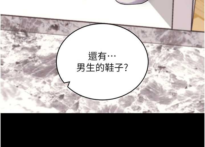 拜脱拜脱App第62話-目睹女兒做愛的媽媽